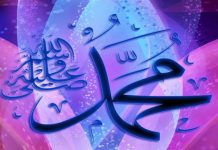 Merayakan Maulid Nabi Muhammad Saw, Boleh atau Terlarang? Ini Penjelasannya