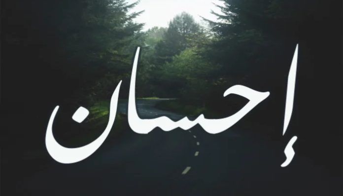 Al Ihsan