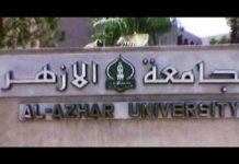 Universitas Al-Azhar Mesir akan Buka Cabang di Indonesia Al Azhar Mesir